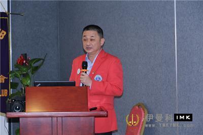 Spread love and Build Dreams together -- The 2017-2018 Lions Club business training of Shenzhen Lions News Agency started smoothly news 图10张